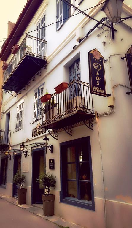 Dias Hotel Нафплион Екстериор снимка